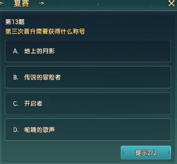 策划好歹你百度一下再来装22年魔力爱好者啊 1