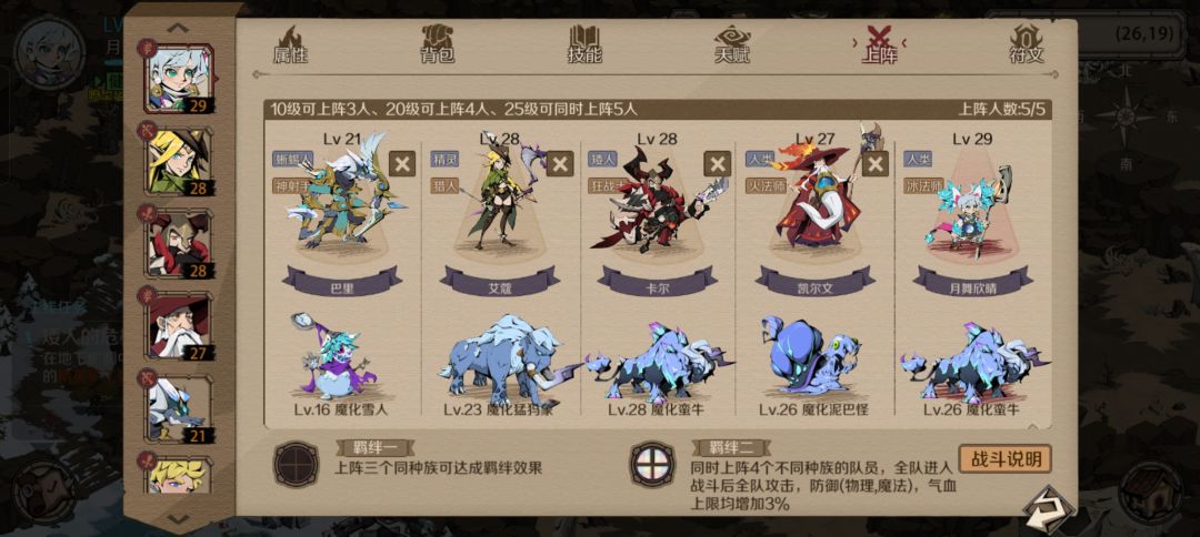 萌新,请多指教 1