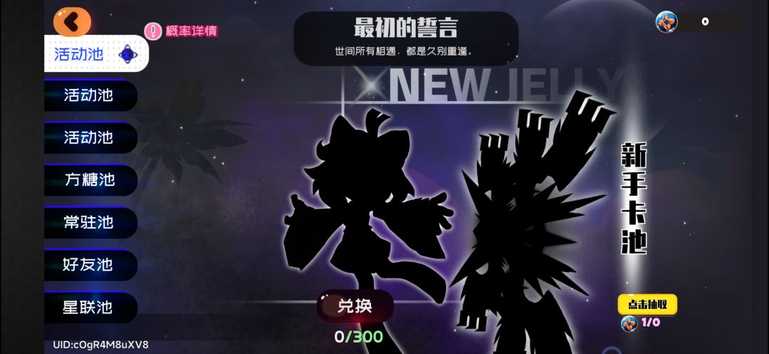 萌新入坑 3