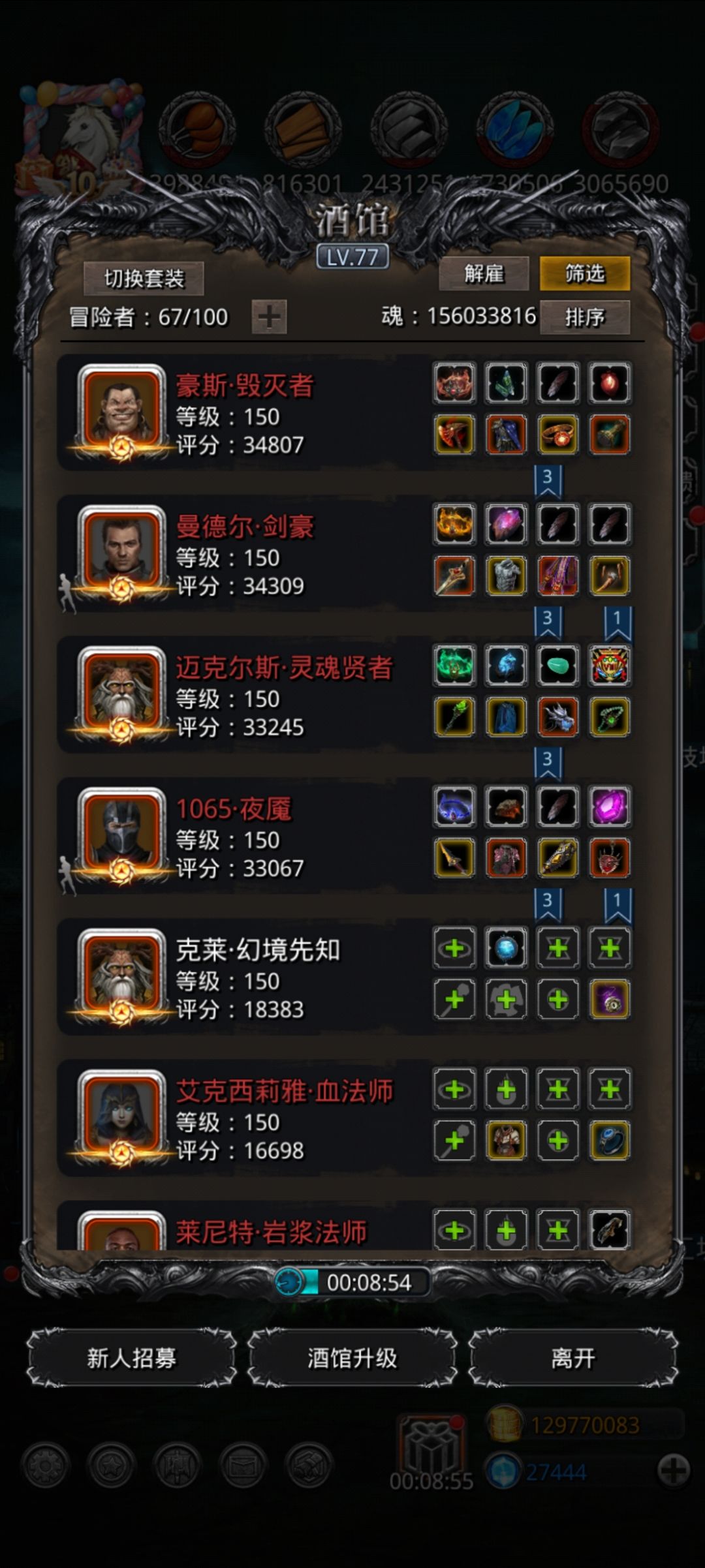 图37木妖 3