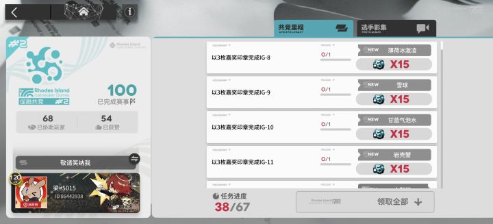 疯狂的促截图