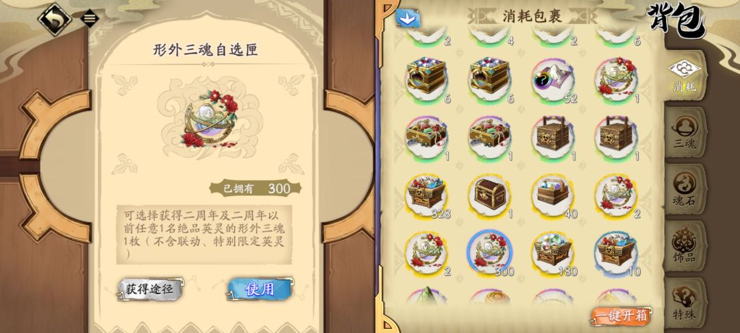 动态图片 12