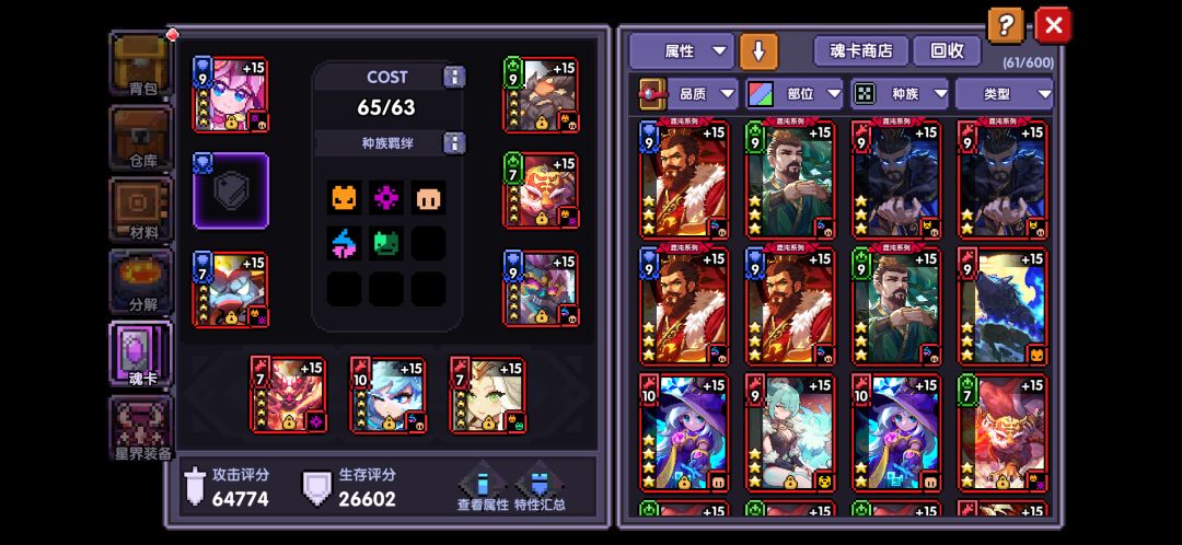 回归玩家 4