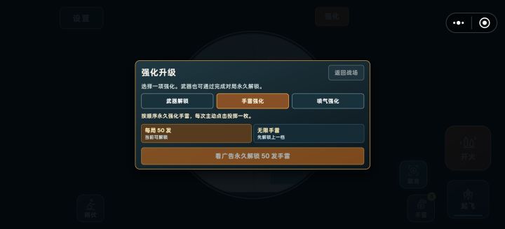 为什么总是一点看广告,就会卡死,动不了?截图