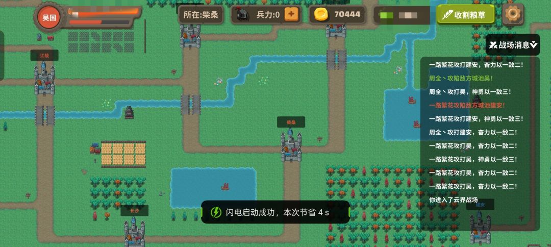 云战第三赛季末战报(下) 2
