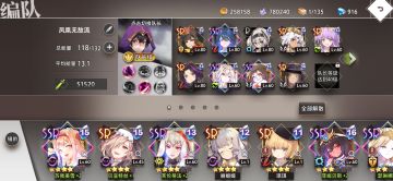 2020.4.13 凤凰无敌流