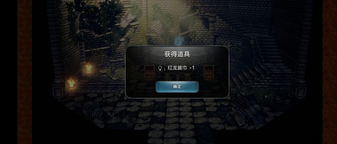 唉,这红龙也没好东西 1