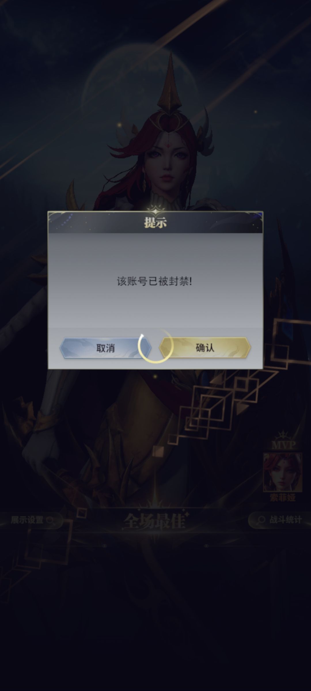 啊?被封了? 1