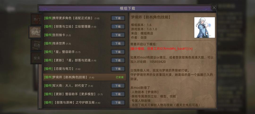 割胃,大家知道这个少了个什么模组吗 1