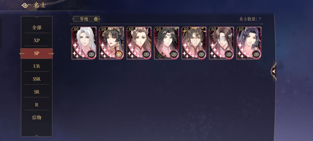 怎么配队啊 2