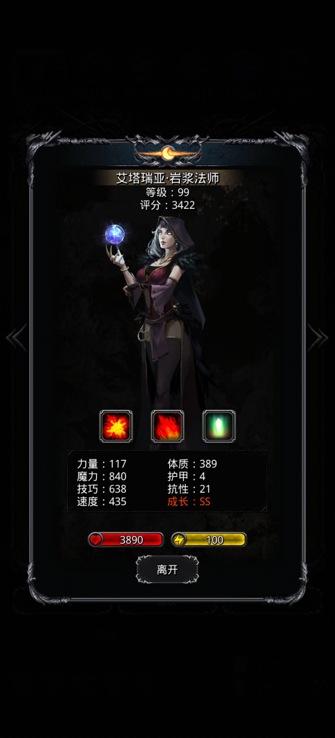 萌新第一只月百 1