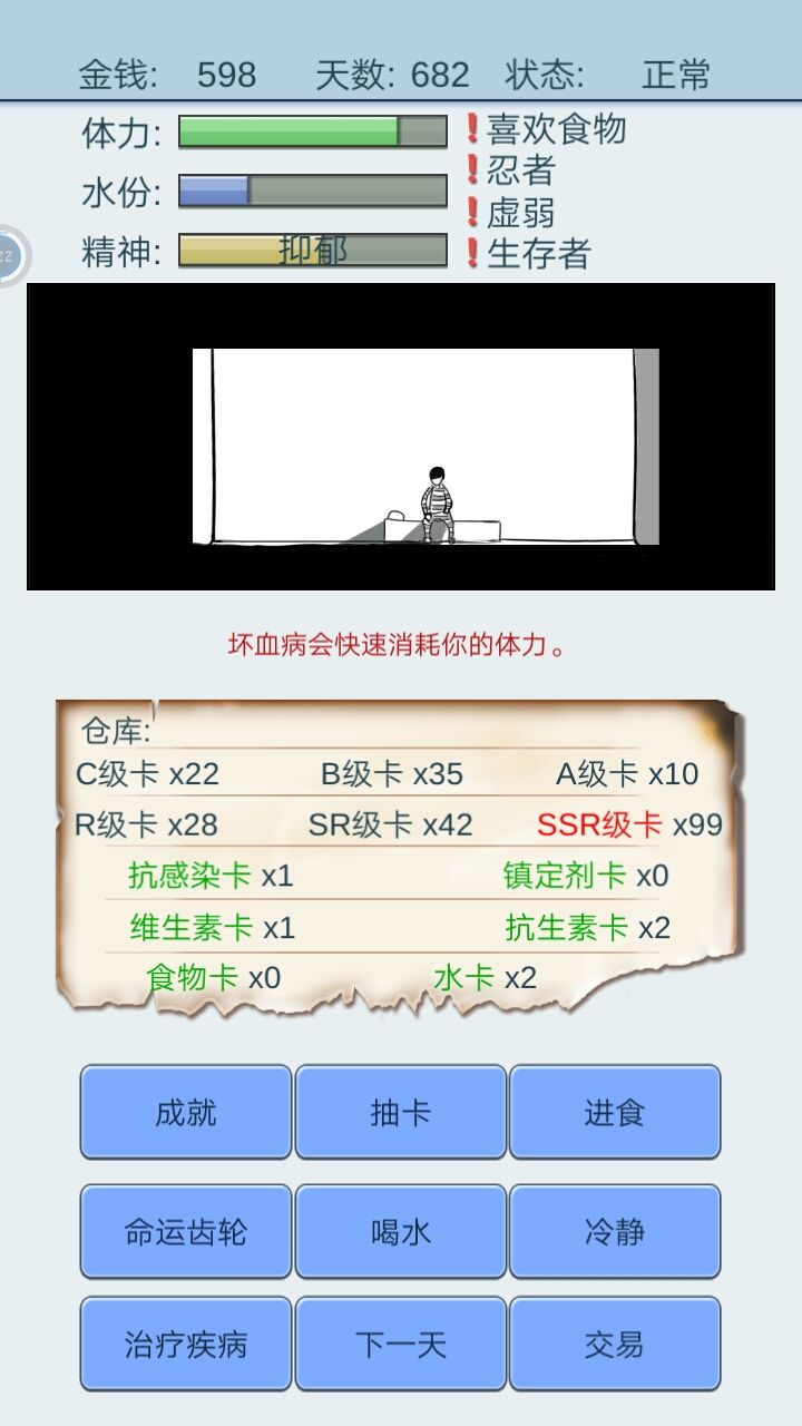 动态图片 5