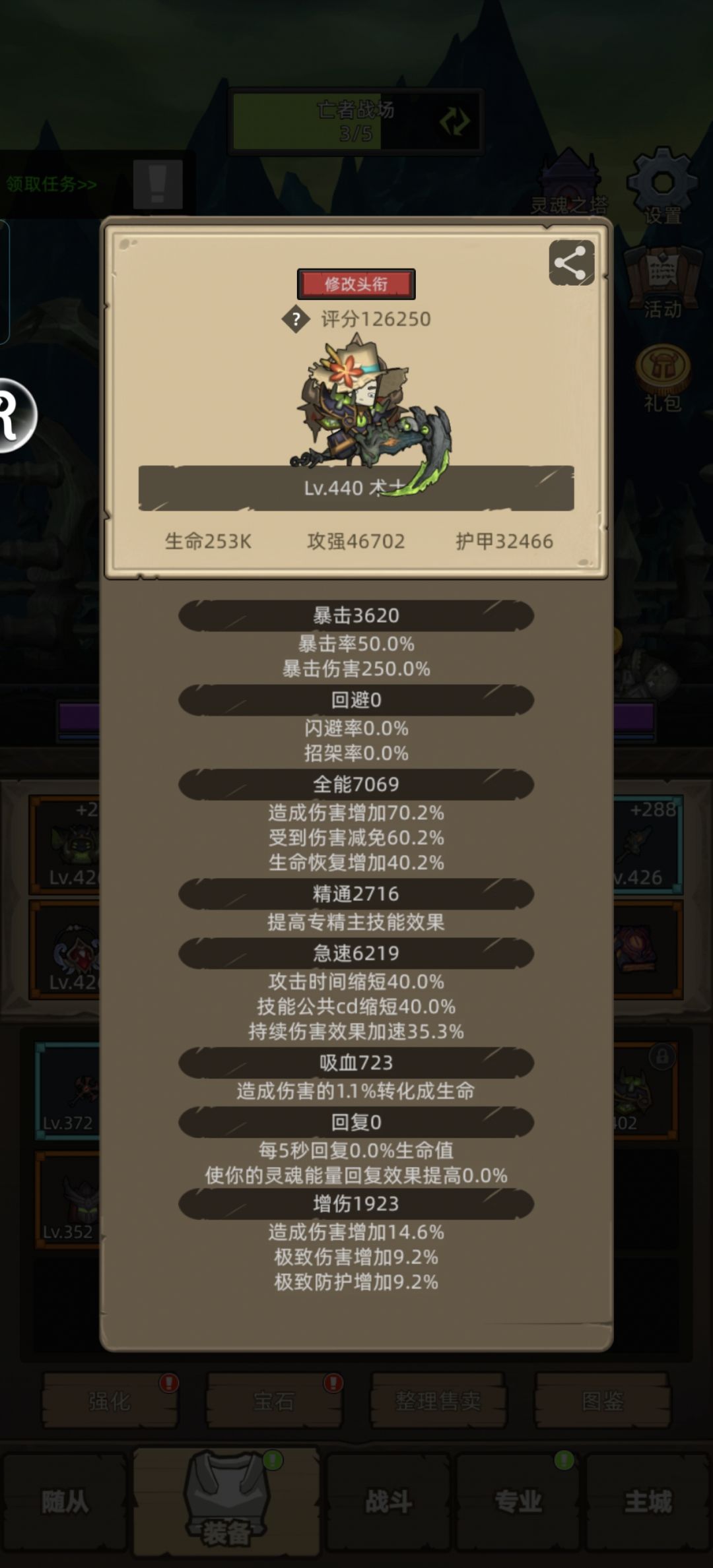 红利吃满的痛苦术无忧通关M10 2