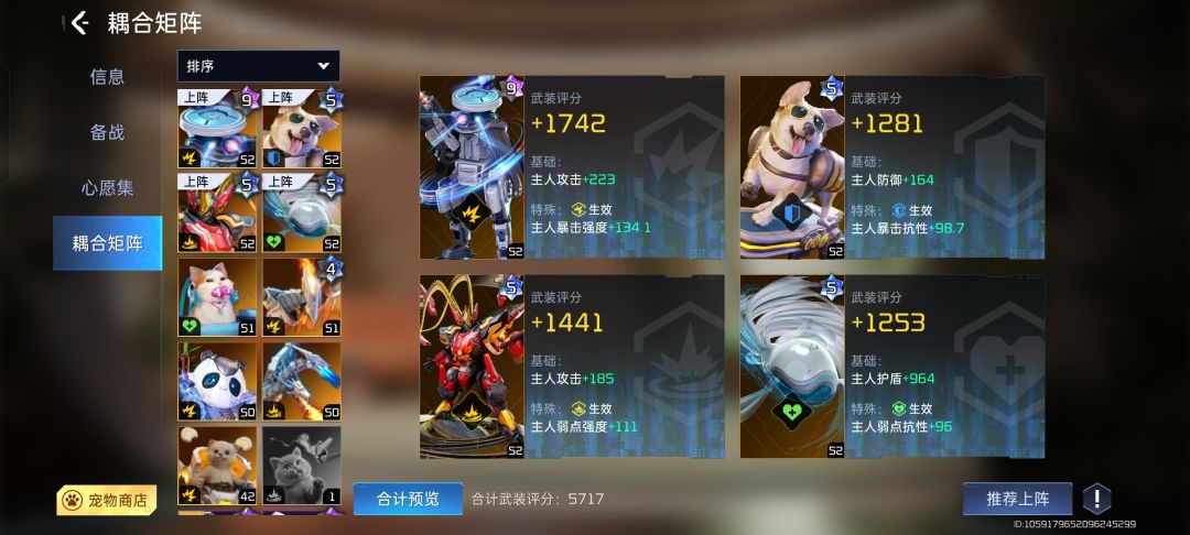 游戏还不算差 2