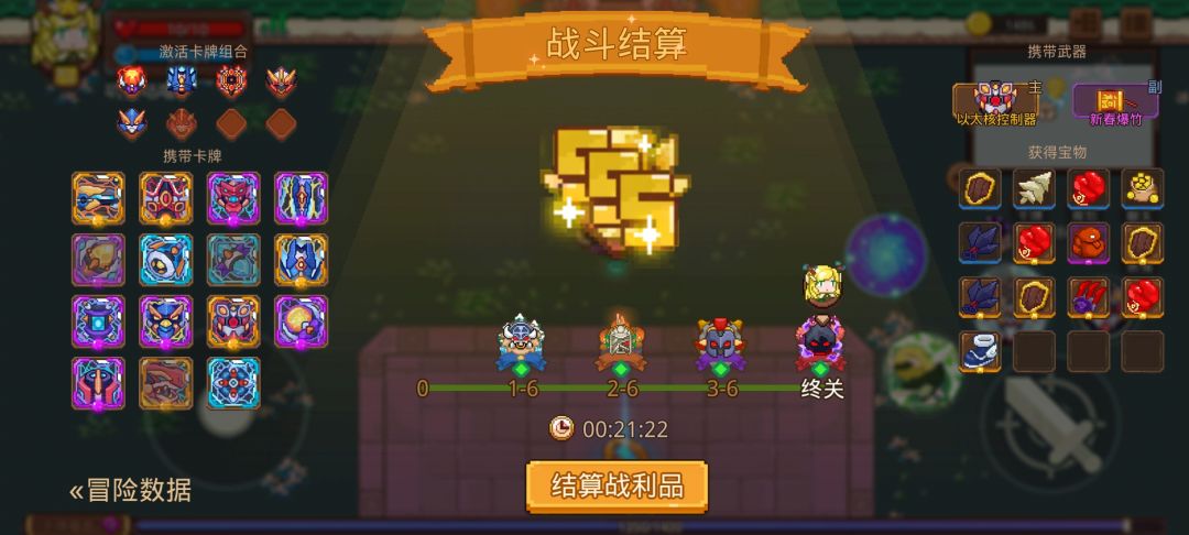 打卡!我的猎魔之路! 1