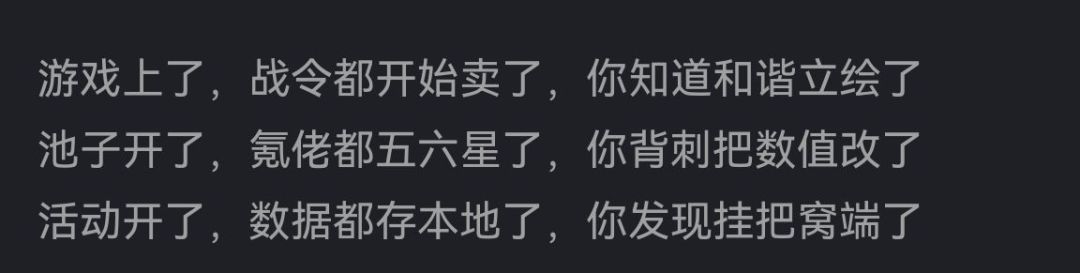 太经典了 1