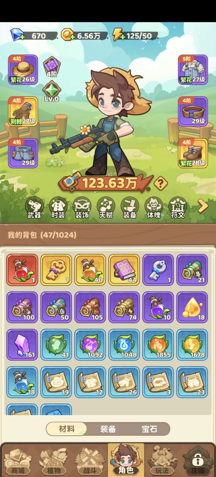 萌新求助截图