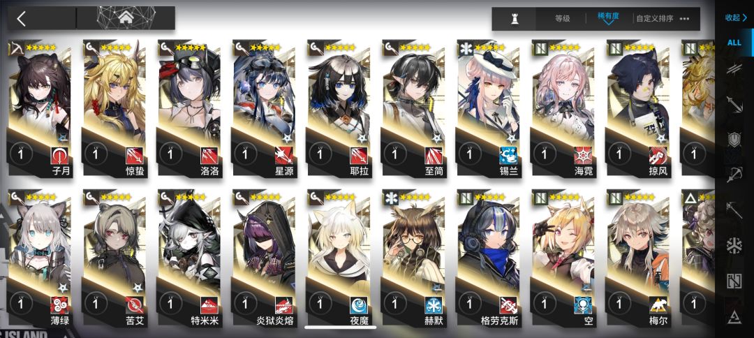 蹲蹲 5