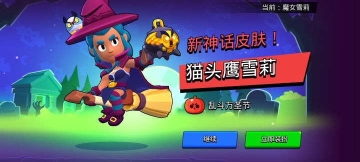 这皮肤咋样截图