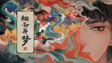 【已更新】9月14日更新公告 | 部分问题的优化说明