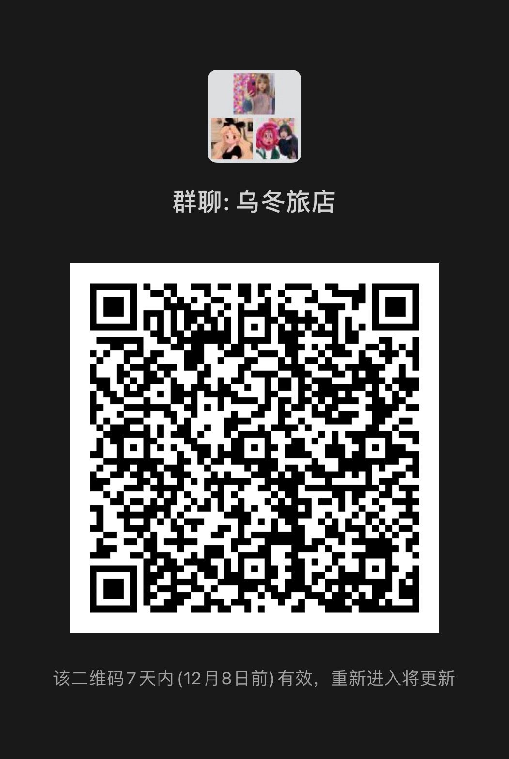 有没有一起完成任务打工的 加群 1