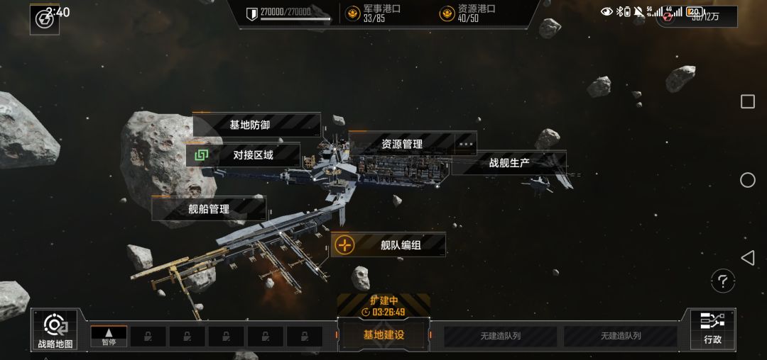 网易做游戏的时候能不能少出点bug 2
