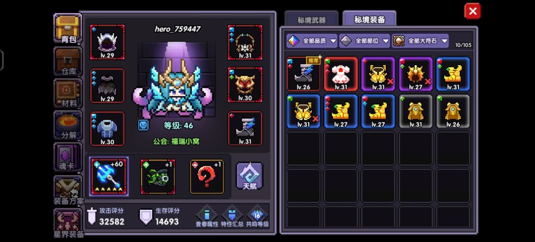 萌新求助 2