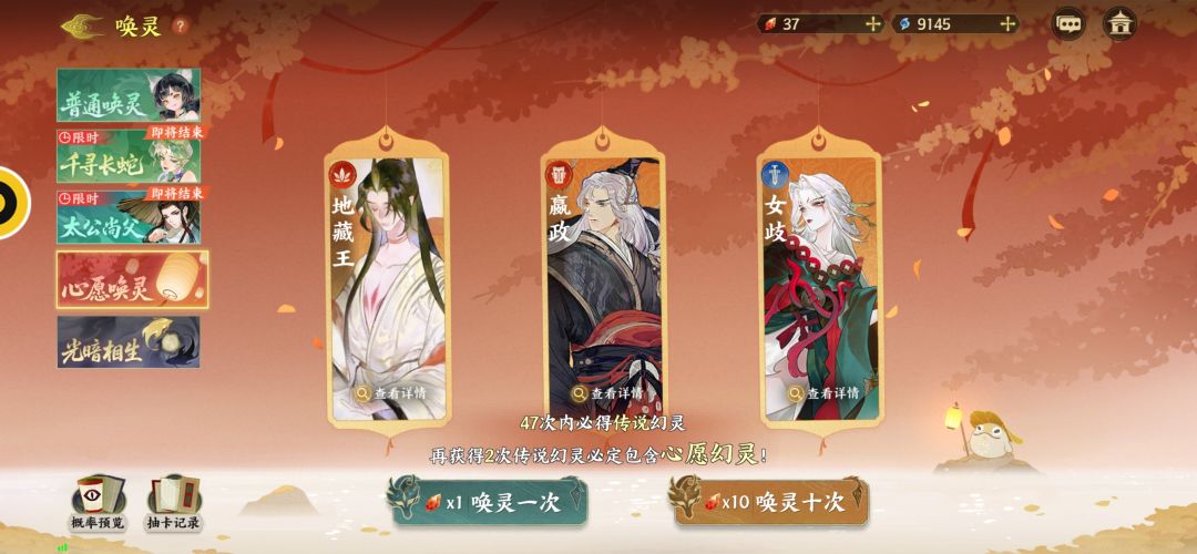 这游戏怎么升星 1