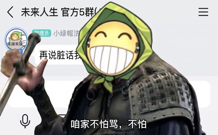 居然有人说未来人生不牛逼,这话可别让海德拉城的伙伴们听见,他们可要好好说道说道了。
涂山瑶软软的趴在你怀里“千山万水,风雨同舟。缘起缘灭,皆因你而不灭。”
楠木樱把你困在家里,“我想我和你说过,不要脱离我的保护……我需要惩罚你。”
江临汐递过来一杯牛奶说:“你想……一起看看海吗?”
鸦鸫品着茶慢悠悠的开口“真是天才的想法,我越来越欣赏你了。希望你喜欢今天演出。”
阿多尼斯看着书对你说道“永恒截图