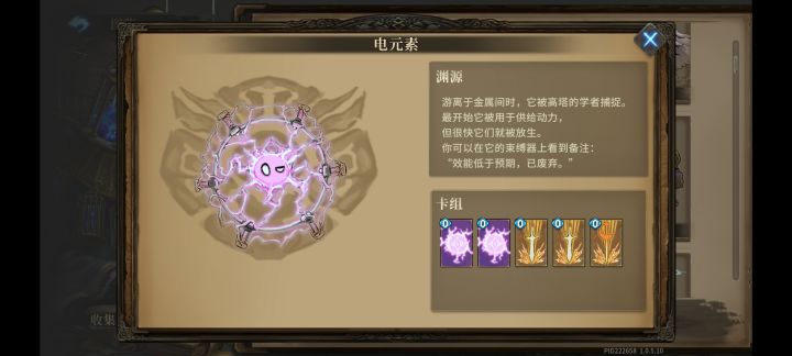 为什么这么喜欢做塞怪呀截图