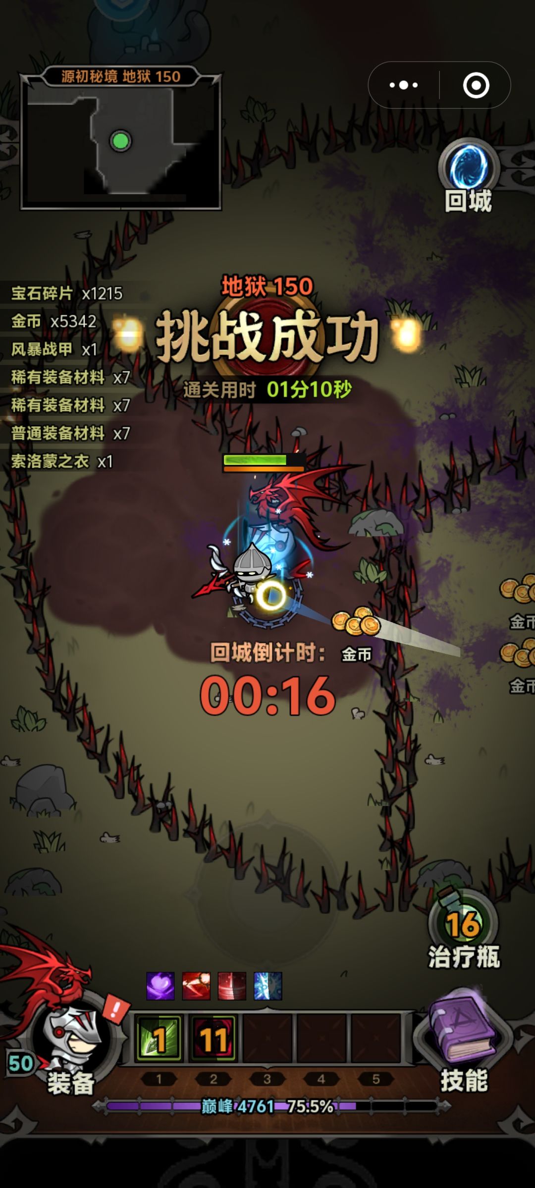 推荐一套普攻流主流玩法《冰分裂朴素套》 2
