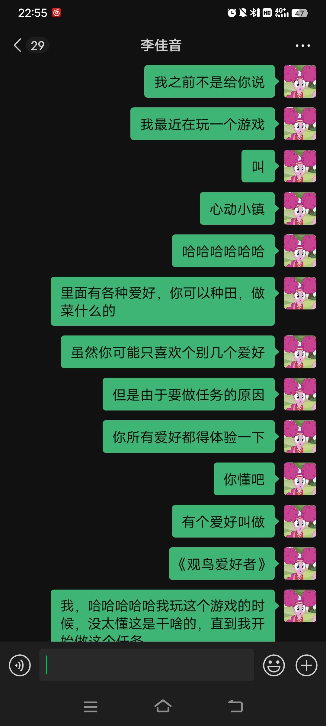 观鸟爱好者这几个字给我带来的感动 1