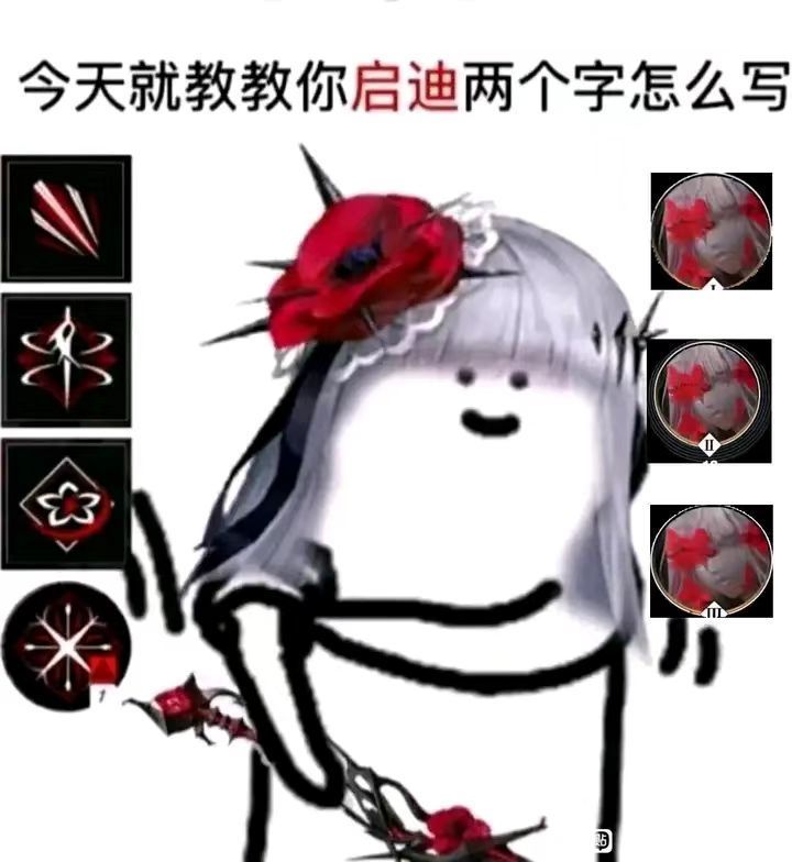 有么有大佬测一下哈妹毒奶可不可以触发可可莉克的专烙截图