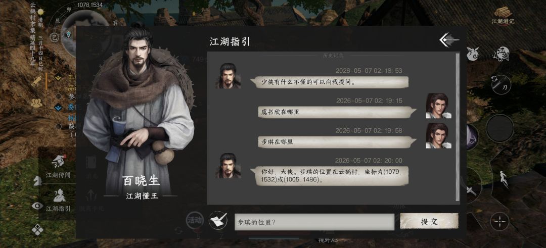 救命啊,没爆百战圣法残卷下,怎么办 1
