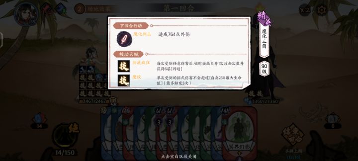 这货要怎么打啊截图