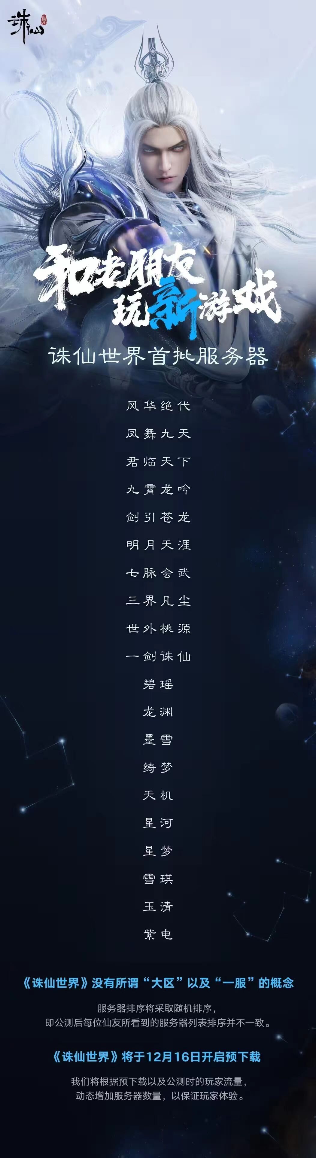 蹲公测 1