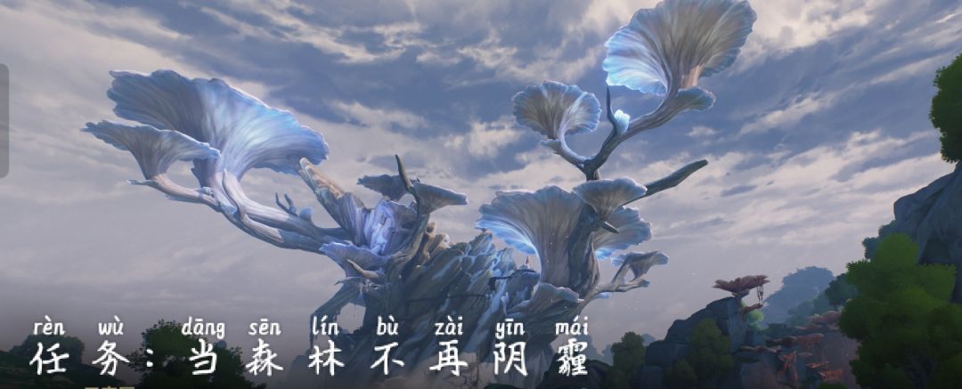 鸣潮避雷点截图