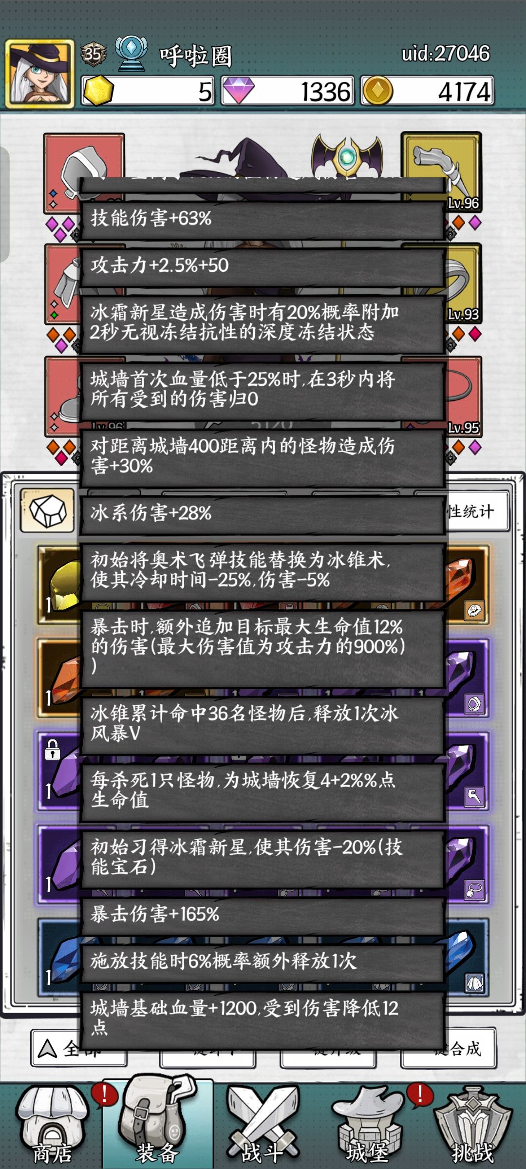 困难20 2