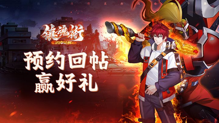 【玩法介绍篇-背水一战】快节奏的PVP对抗！截图