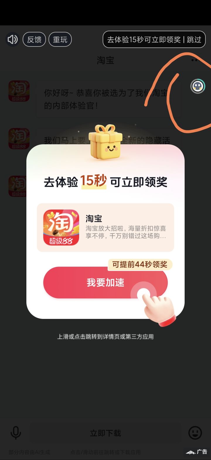看看别人怎么处理的截图
