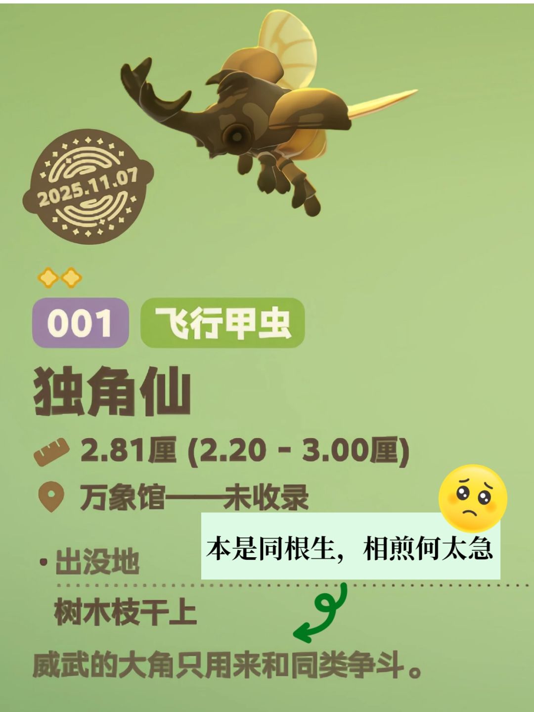知识以奇怪的方式进入脑子 3