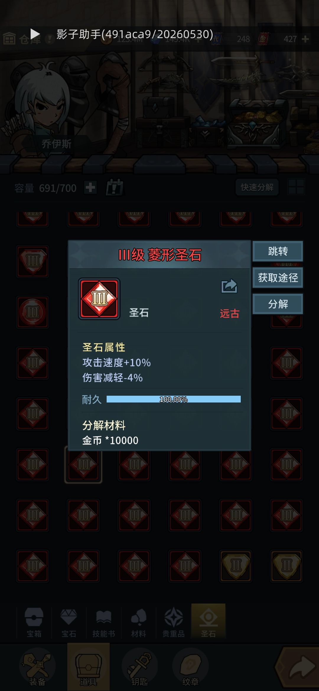龙天帝更快竞速 1