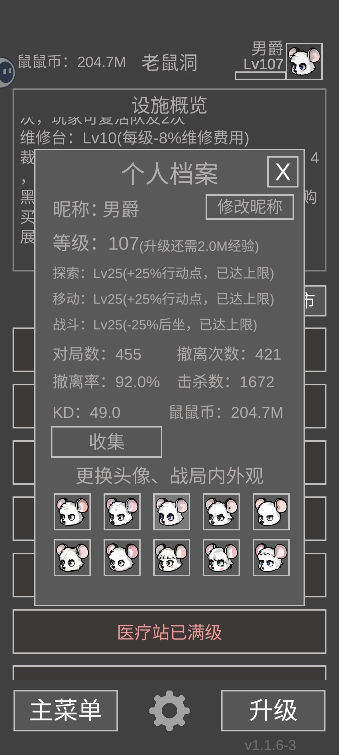 金库完成 1
