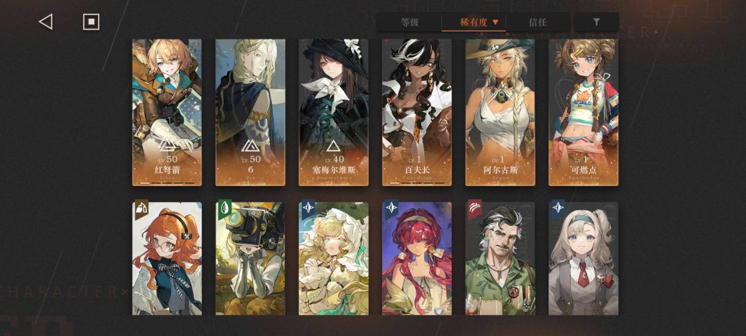 365天签到随机六星是这个,用练不 3