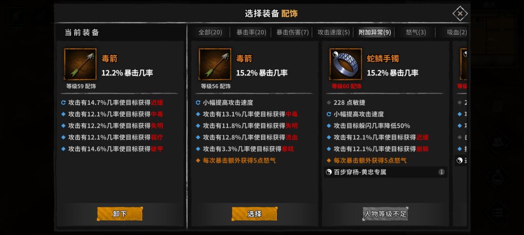 那个比较好点 1