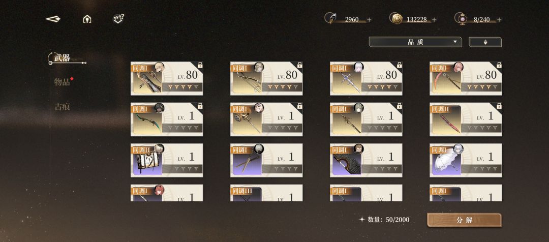 零冲 四十九级 2