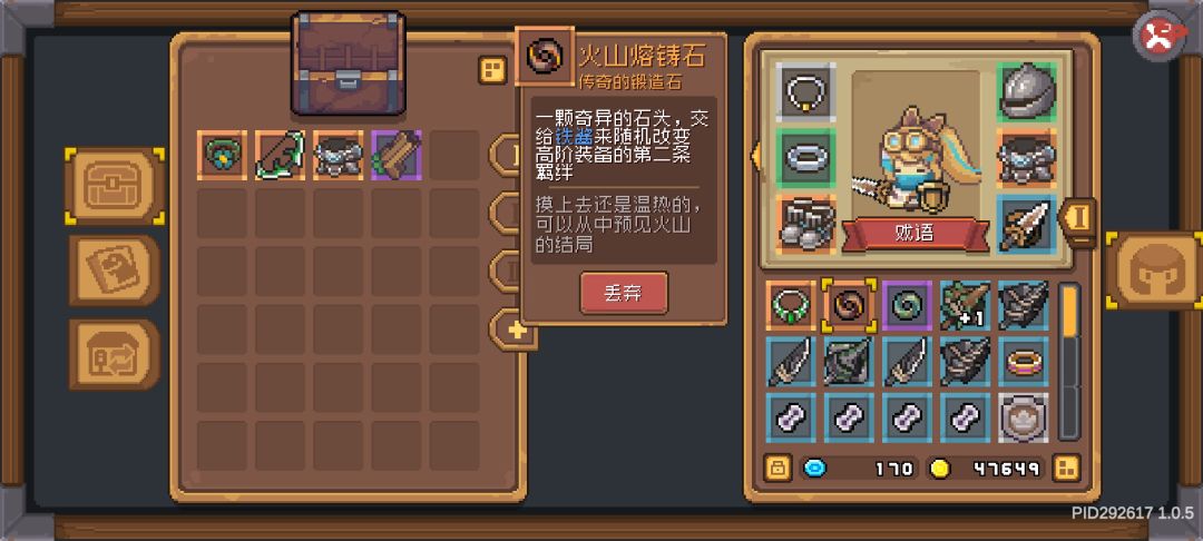 不能放仓库? 1
