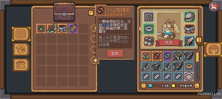 不能放仓库?截图