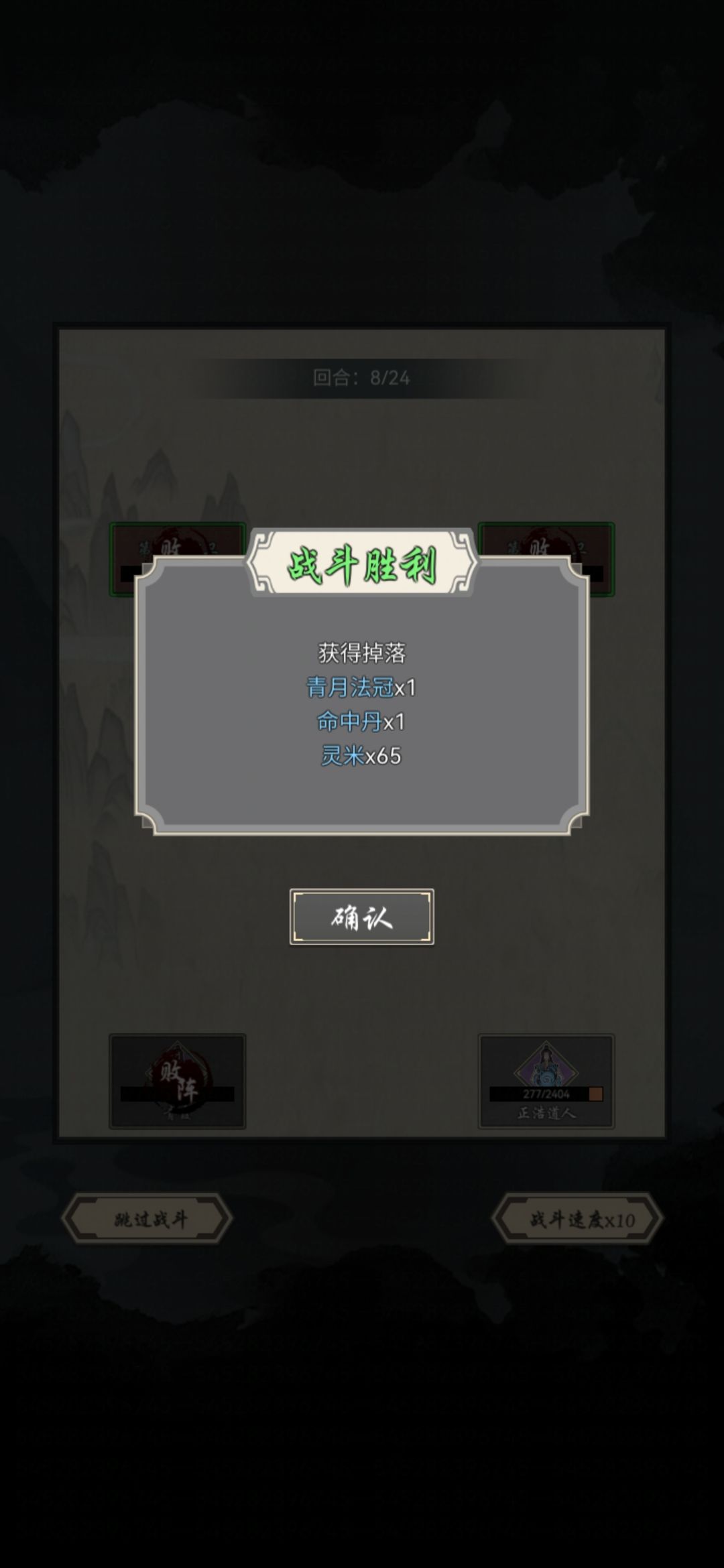 终于打过70了 2
