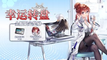 拂晓：胜利之刻丨3月20日更新公告